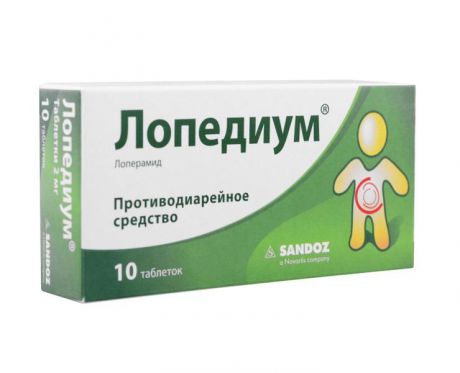 лопедиум таблетки 2 мг n10