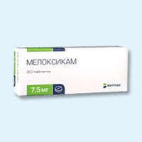 мелоксикам таблетки 7,5 мг n20