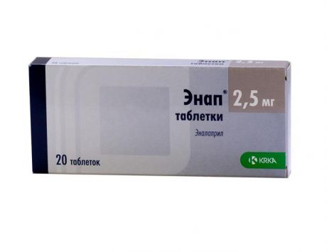 энап 2,5 мг 20 табл
