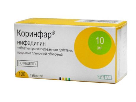 коринфар 10 мг 100 табл