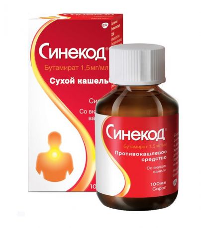 синекод сироп 1,5 мг/мл 100 мл