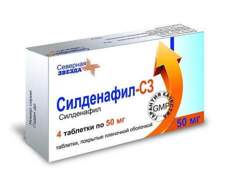 силденафил-сз 50 мг 4 табл
