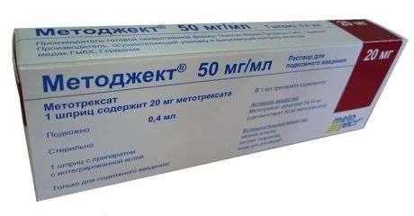 методжект раствор для инъекций 50 мг/мл 0,4 мл 1 шприц