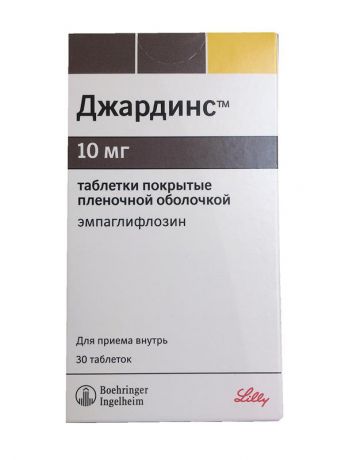 джардинс 10 мг 30 табл