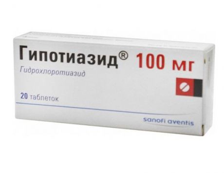 гипотиазид 100 мг 20 табл