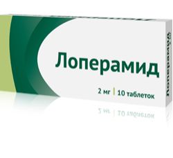 лоперамид таблетки 2 мг n10