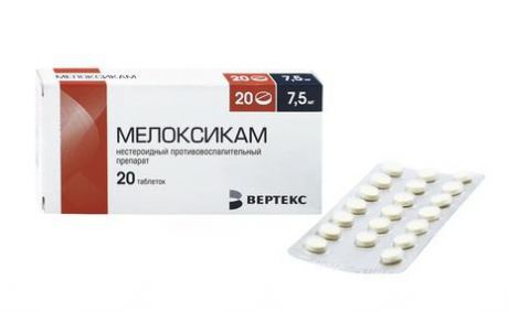 мелоксикам-вертекс 7,5 мг 20 табл