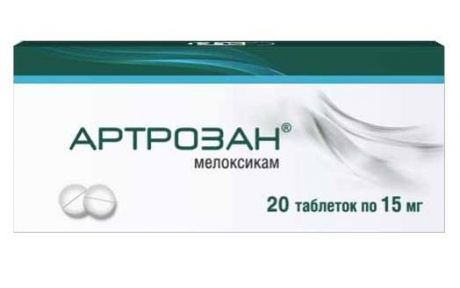 артрозан 15 мг 20 табл