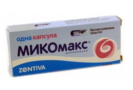 микомакс 150 мг 1 капс
