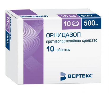 орнидазол-вертекс 500 мг 10 табл