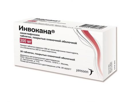 инвокана 300 мг 30 табл