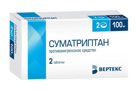 суматриптан-вертекс 100 мг 2 табл