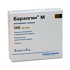 баралгин м р-р для ин 500 мг/мл 5 мл 5 амп