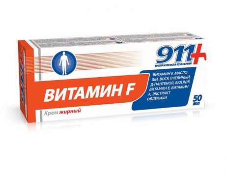 911 витамин f крем жирный 50 мл