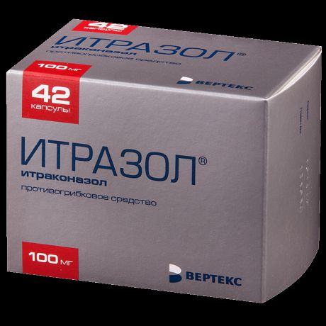 итразол 100 мг 42 капс