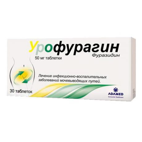 урофурагин 50 мг 30 табл