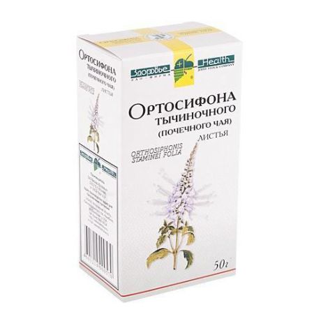 ортосифон листья 50 г