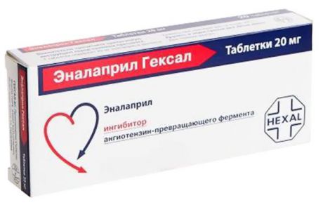 эналаприл-гексал 20 мг 50 табл