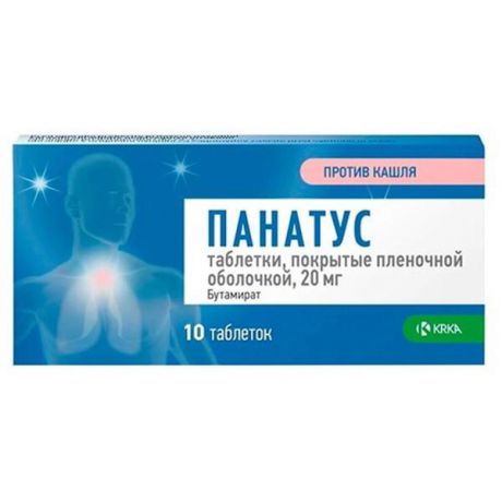 панатус 20 мг 10 табл