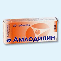 амлодипин 10 мг 30 табл