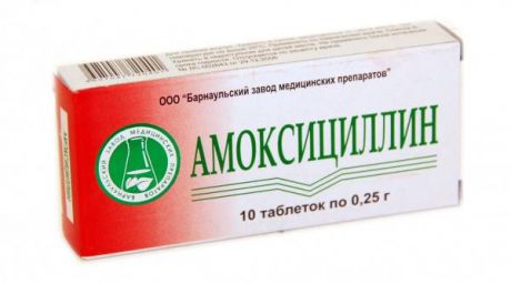 амоксициллин 250 мг 10 табл