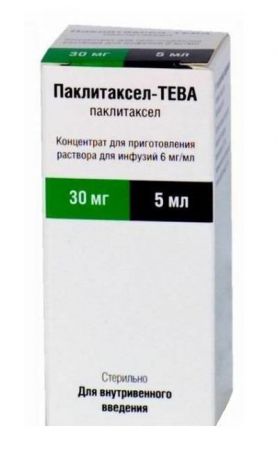 паклитаксел-тева конц для инф 6 мг/мл 5 мл 1 фл