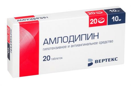 амлодипин-вертекс 10 мг 20 табл