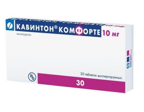 кавинтон комфорте 10 мг 30 таблетки диспергируемые