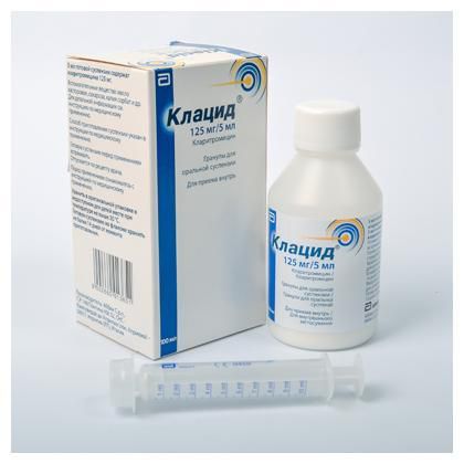 клацид гранулы для сусп внут 125 мг/5 мл 70,7 г (100 мл)