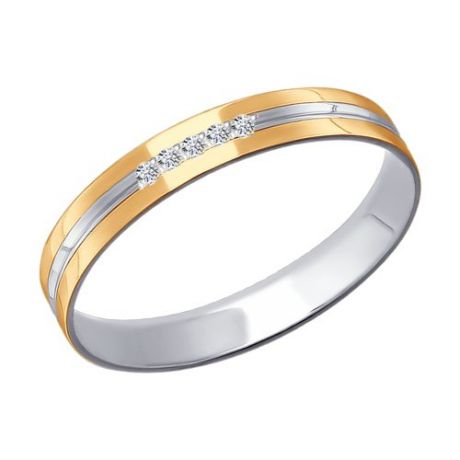 Обручальное кольцо из комбинированного золота с алмазной гранью с фианитами
