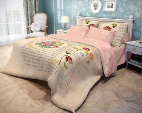 Комплект постельного белья «Волшебная ночь» Tropic, 1.5-спальный, ранфорс, 70х70 см