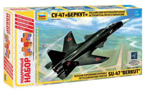 Сборная модель Су-47 Беркут Звезда