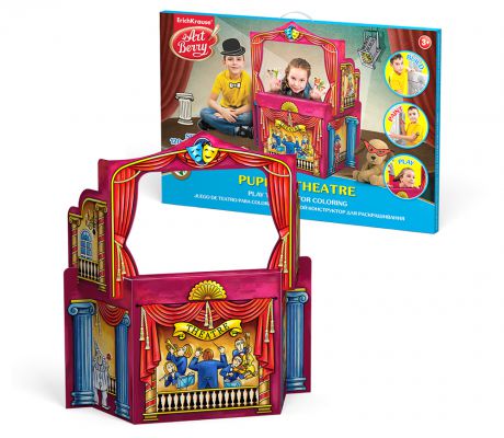 Игровой конструктор для раскрашивания большой, ErichKrause ArtBerry® Puppet Theatre