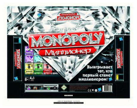 Настольная игра «Монополия. Миллионер» Hasbro Gaming