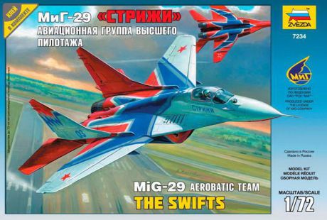 Сборная модель «Самолет Миг-29» Звезда