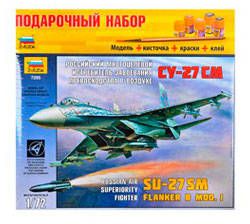 Сборная модель подарочный набор «Самолёт СУ-27см» Звезда