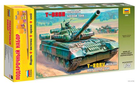 Сборная модель «Танк Т-80БВ» Звезда