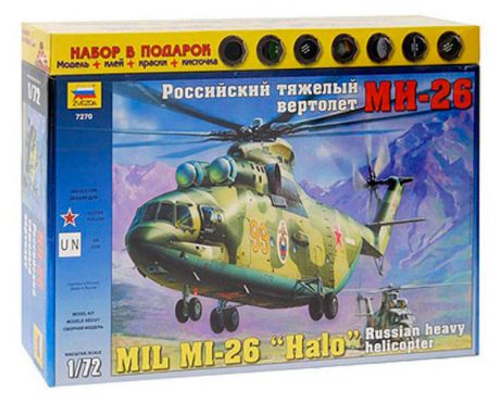 Сборная модель «Вертолет МИ-26» Звезда