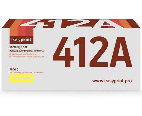 Картридж EasyPrint CF412A LH-CF412A для HP Color LaserJet Pro M452dn/M452nw/M477fdw/M477fnw/M477fdn (2300 стр.) желтый, с чипом