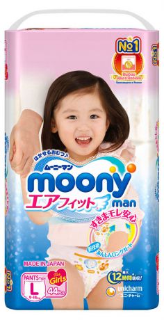 Трусики для девочки Moony Man L (9-14 кг) 44 шт