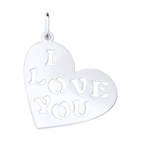 Серебряная подвеска «I love you»