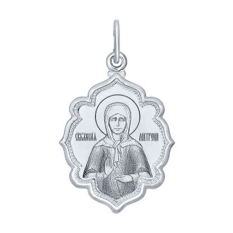 Иконка из серебра с ликом Святой блаженной Матроны Московской
