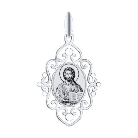 Иконка из серебра «Господь Вседержитель»