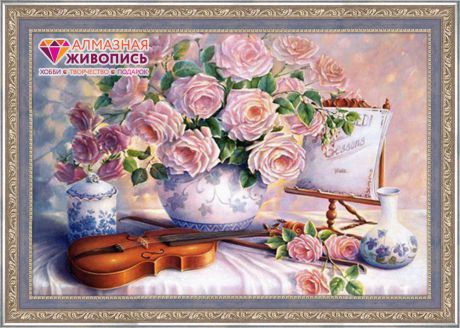 Алмазная вышивка «Розы и скрипка» 60x40см