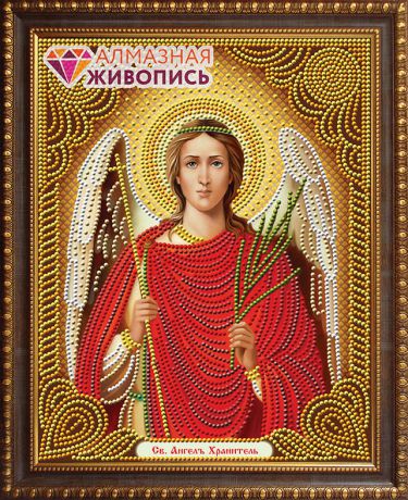 Алмазная вышивка «Икона Ангел хранитель» 22x28см