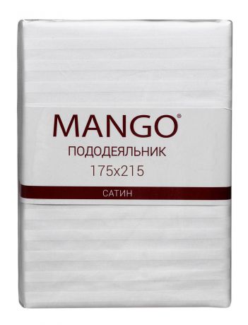 Пододеяльник Mango, сатин-страйп, белый, 175х215 см