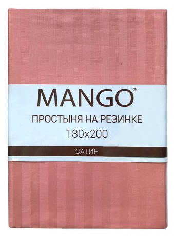 Простыня на резинке Mango, сатин-страйп, розовый, 180х200 см