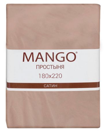 Простыня Mango, сатин, коричневый, 180х220 см