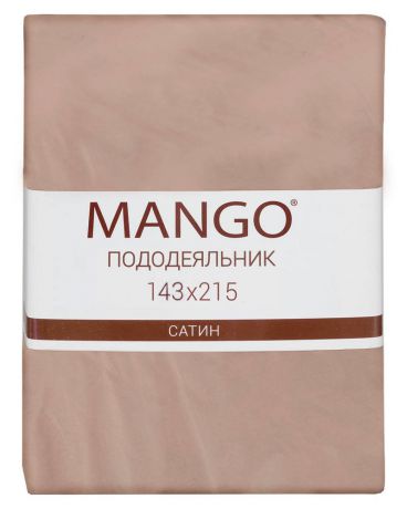 Пододеяльник Mango, сатин, коричневый, 143х215 см