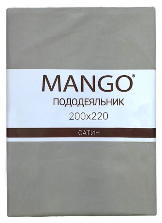 Пододеяльник Mango, сатин, серый, 200х220 см